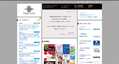 Desktop Screenshot of impressholdings.com